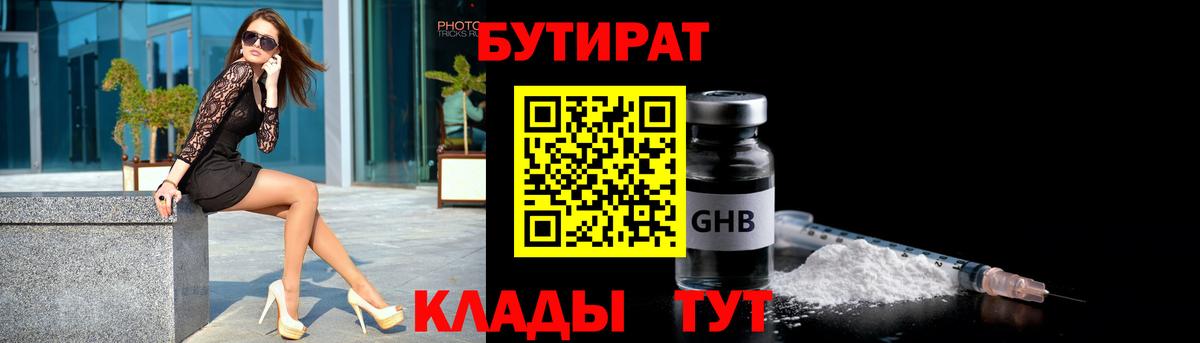 Мефедрон кристаллы  МАРИХУАНА  Лабинск  ГАШ  ГАШ  Вход с VPN  Cocaine 