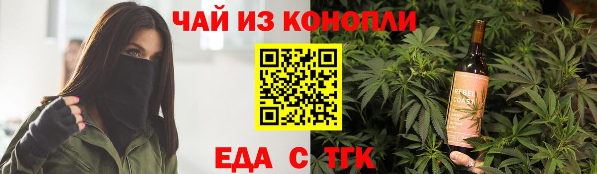 Лабинск  Canna-Cookies марихуана  Вход с VPN 