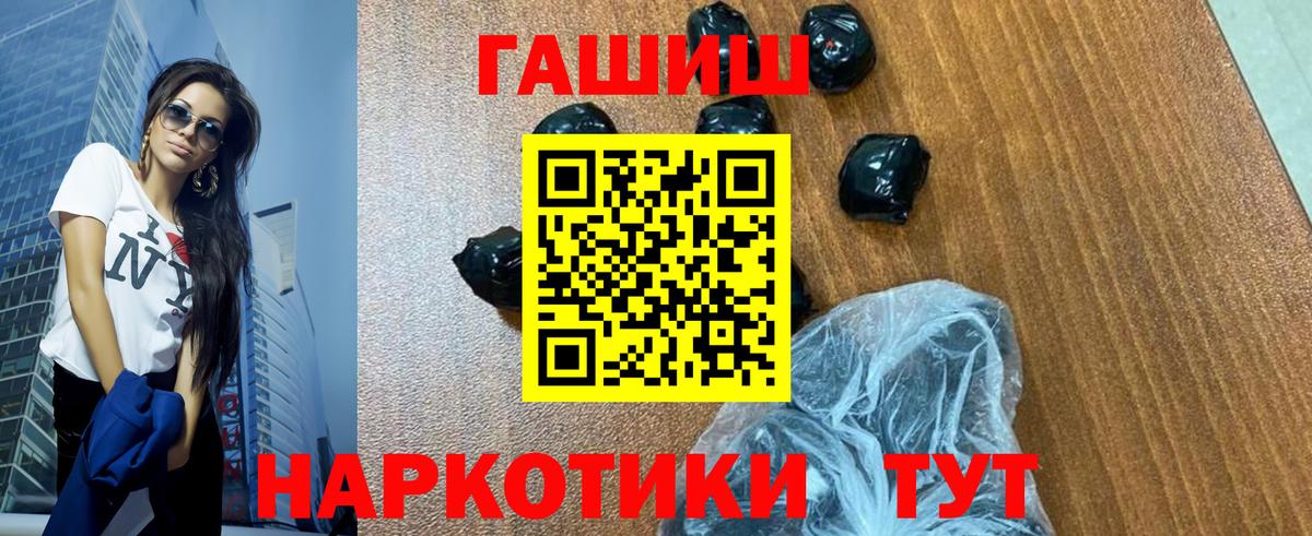 ГАШИШ Ice-O-Lator  ГАШИШ 40% ТГК  ГАШ  Лабинск  Вход с VPN 