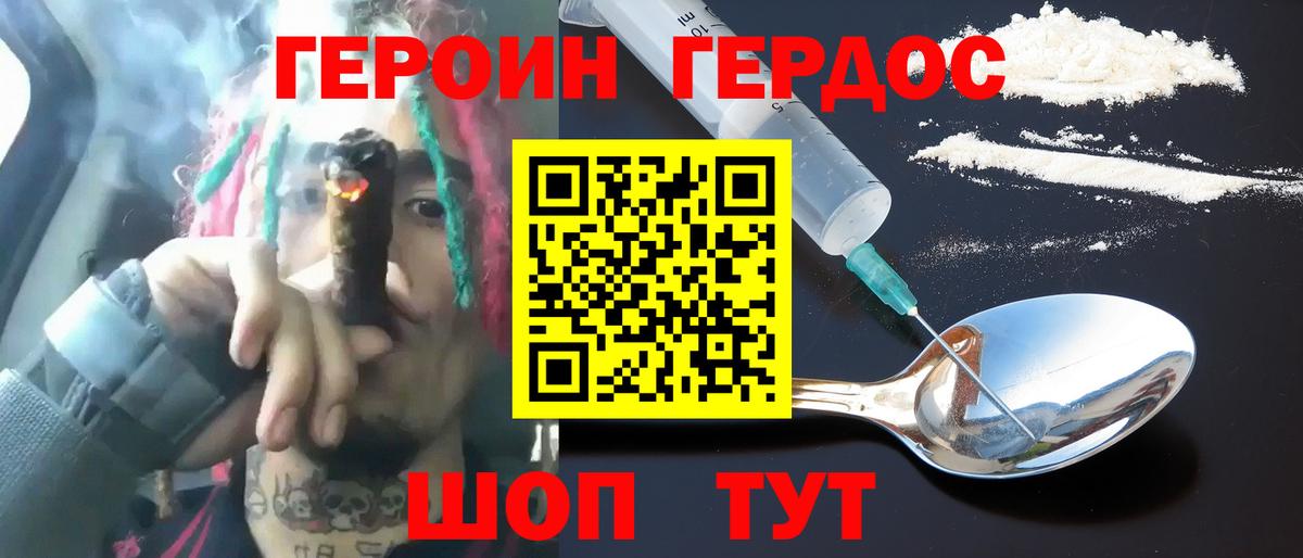 Амфетамин Лабинск