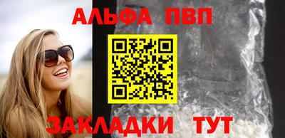бошки Заволжье