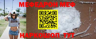 мефедрон мука Ирбит