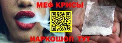 молекула духа Заводоуковск