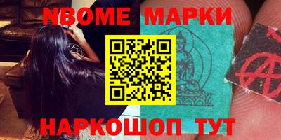 ALPHA-PVP Жуковский