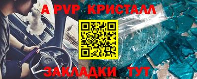 бошки Заволжье