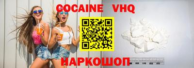 ALPHA-PVP Жуковский
