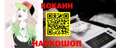ALPHA-PVP Жуковский