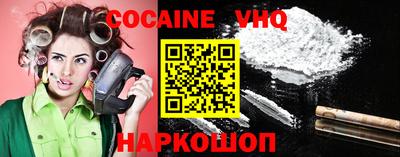 бошки Заволжье