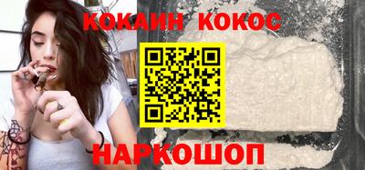 молекула духа Заводоуковск