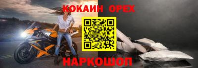 бошки Заволжье