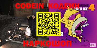 бошки Заволжье