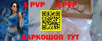 молекула духа Заводоуковск