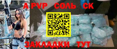 бошки Заволжье