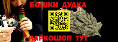 молекула духа Заводоуковск