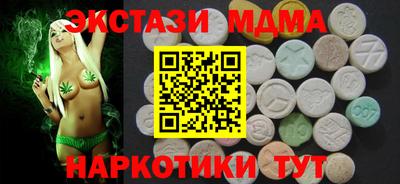 молекула духа Заводоуковск