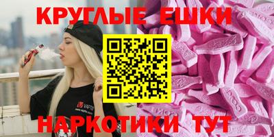 молекула духа Заводоуковск
