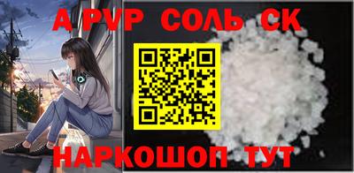 кокаин VHQ Ипатово