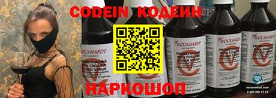молекула духа Заводоуковск
