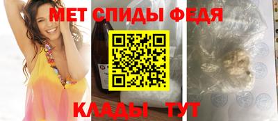 ALPHA-PVP Жуковский
