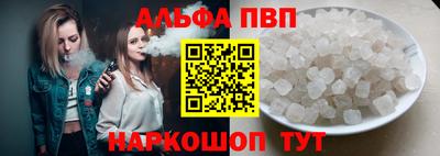 молекула духа Заводоуковск