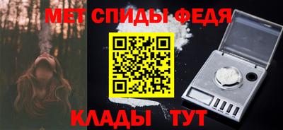ALPHA-PVP Жуковский