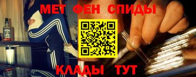 молекула духа Заводоуковск