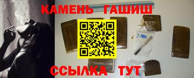 молекула духа Заводоуковск