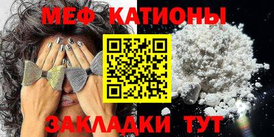 ALPHA-PVP Жуковский