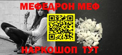 ALPHA-PVP Жуковский