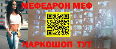 ALPHA-PVP Жуковский