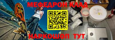 ALPHA-PVP Жуковский
