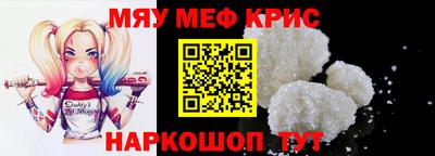молекула духа Заводоуковск