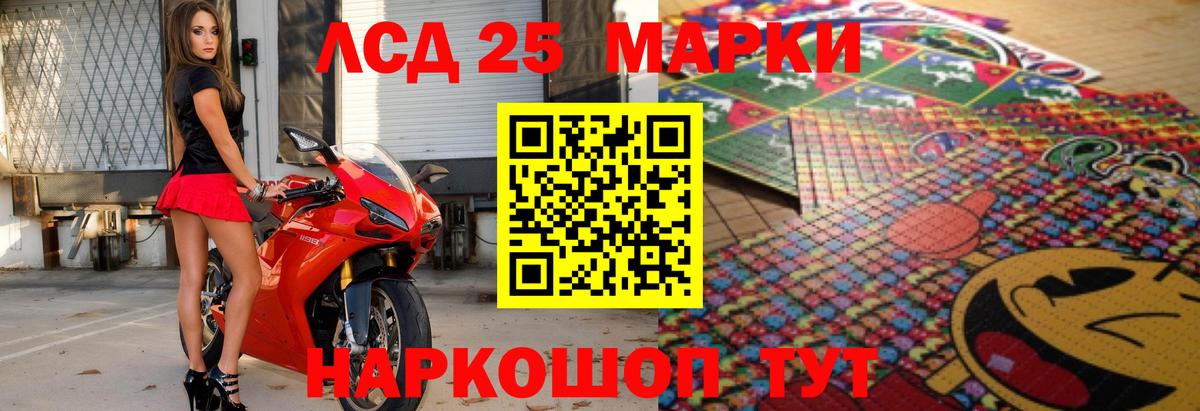 Лабинск  ссылка на мегу ТОР  LSD-25 экстази  Лсд 25 экстази кислота  Вход с VPN  ЛСД экстази кислота 
