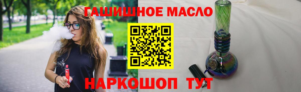 Дистиллят ТГК концентрат Лабинск