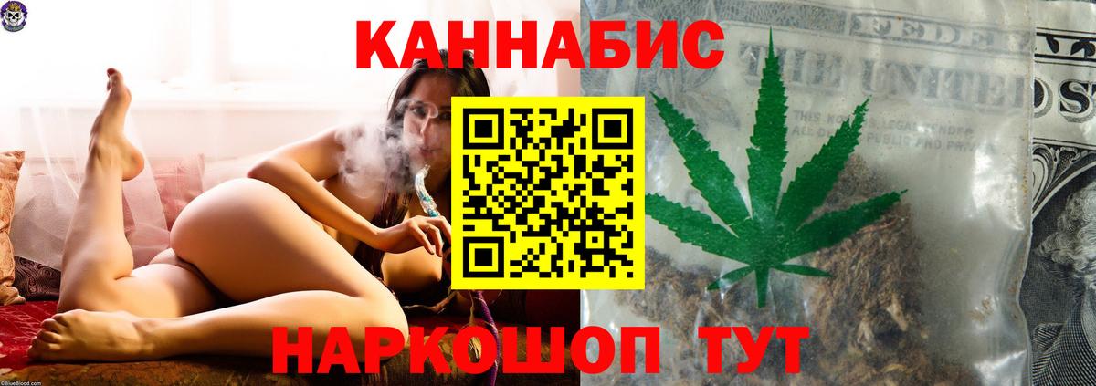 Лабинск  МАРИХУАНА MAZAR  Вход с VPN  Бошки марихуана планчик 